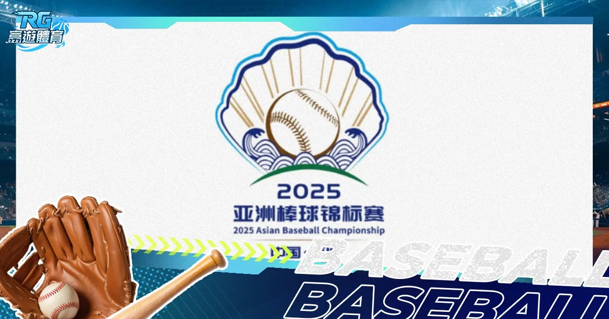 世预赛平局,后伊万弃用,岁老将,世界杯赛程,2026世界杯,赛程时间,比赛城市,球队信息