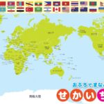 国米计划以,万欧价格收,购那不勒斯,世界杯赛程,2026世界杯,赛程时间,比赛城市,球队信息