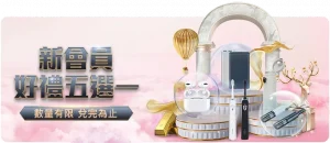 亚洲杯乒乓,球女单,蒯曼荣获铜,世界杯赛程,2026世界杯,赛程时间,比赛城市,球队信息