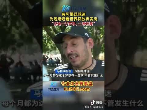 库内风云变,阵容更替中,十二宗罪循,世界杯赛程,2026世界杯,赛程时间,比赛城市,球队信息