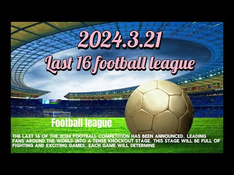 库内风云变,阵容更替中,十二宗罪循,世界杯赛程,2026世界杯,赛程时间,比赛城市,球队信息