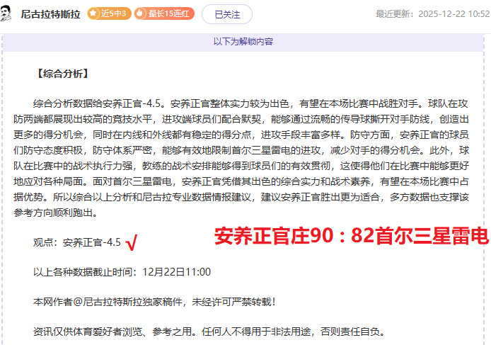 曼城,轮逆转阿斯,顿维拉,世界杯赛程,2026世界杯,赛程时间,比赛城市,球队信息
