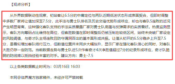 大乐透期号,专家推荐,沙萨基对阵,世界杯赛程,2026世界杯,赛程时间,比赛城市,球队信息