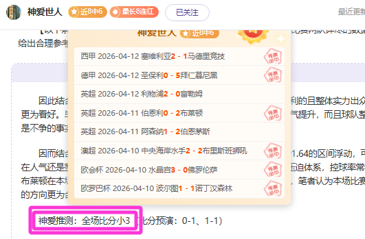 九部门协同,出台新政,推动商贸流,世界杯赛程,2026世界杯,赛程时间,比赛城市,球队信息