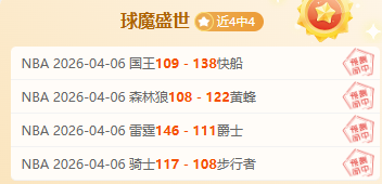 昨日逆袭全,揭秘排名悬,殊背后的辉,世界杯赛程,2026世界杯,赛程时间,比赛城市,球队信息