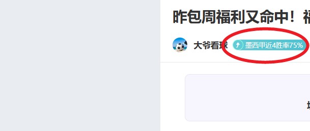 平等权益,体育教育不,可轻视,世界杯赛程,2026世界杯,赛程时间,比赛城市,球队信息