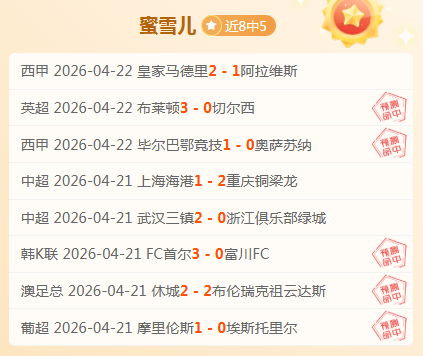 中国足球职,业联赛联合,体正式诞生,世界杯赛程,2026世界杯,赛程时间,比赛城市,球队信息