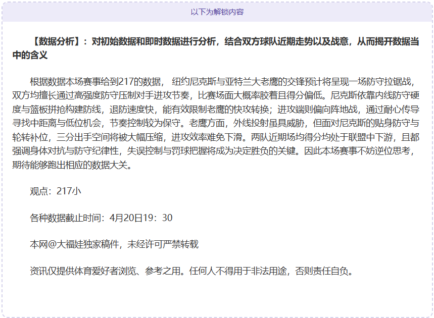 蜜雪儿解析,大乐透期号,蓝十字实力,世界杯赛程,2026世界杯,赛程时间,比赛城市,球队信息