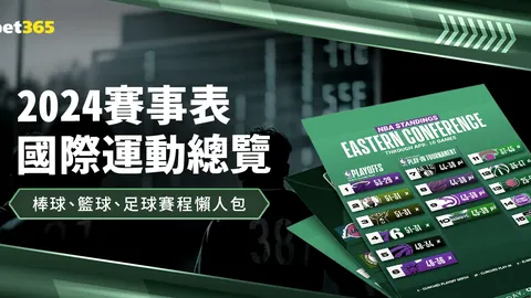 国足实施年轻化计划，两名潜在归化球员启动落户手续