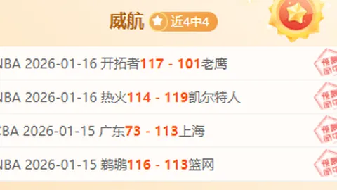 孙颖莎、王楚钦领衔国乒亚洲杯再创辉煌，连胜佳绩频传