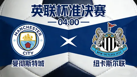 德比郡后防线重创，主战场或迎来逆袭，能否一举拿下宝贵三分？