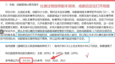 法国足协主席致信阿尔及利亚足协，指责大马丁不断羞辱姆巴佩
