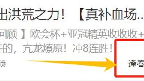 “沙特权贵巨头豪赌：萨拉赫老当益壮难抗维尼修斯青春，新星加盟绿茵定显辉煌！”